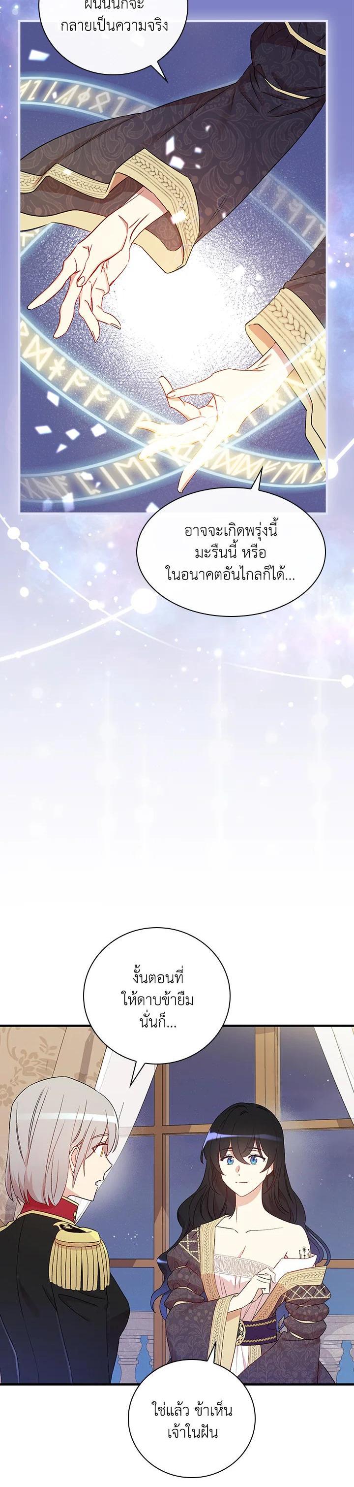 Manga-lc-com อ่านมังงะ อ่านการ์ตูน ออนไลน์ ฟรี A Red Knight Does Not Blindly Follow Money ตอนที่ 1 2 3 4 5 6 7 8 9 10 11 12 13 14 ฟรี ไม่มีโฆษณา Manga-lc - อ่าน มังงะ อ่าน การ์ตูน ออนไลน์ อ่านมังงะ ฟรี