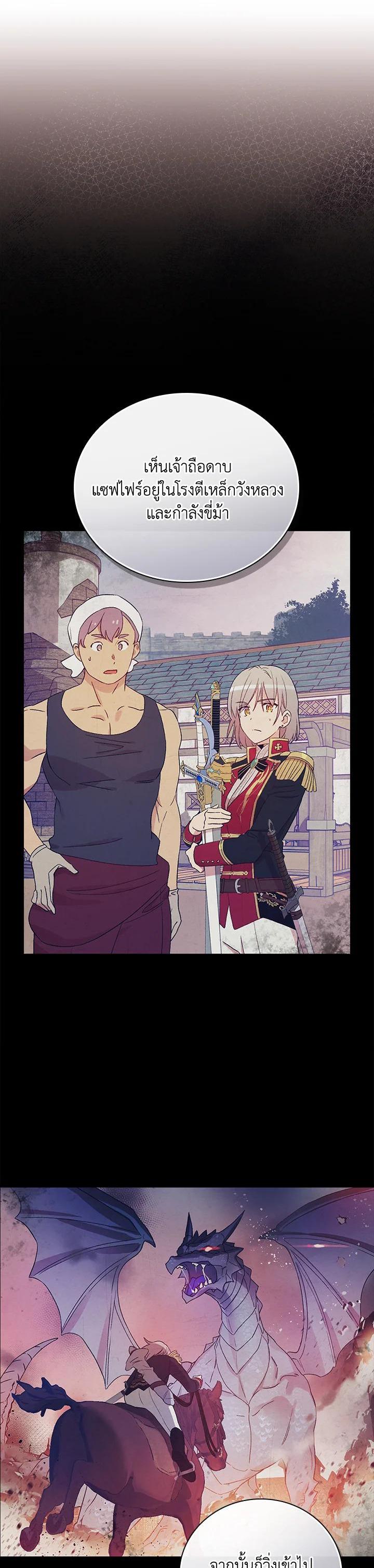 Manga-lc-com อ่านมังงะ อ่านการ์ตูน ออนไลน์ ฟรี A Red Knight Does Not Blindly Follow Money ตอนที่ 1 2 3 4 5 6 7 8 9 10 11 12 13 14 ฟรี ไม่มีโฆษณา Manga-lc - อ่าน มังงะ อ่าน การ์ตูน ออนไลน์ อ่านมังงะ ฟรี