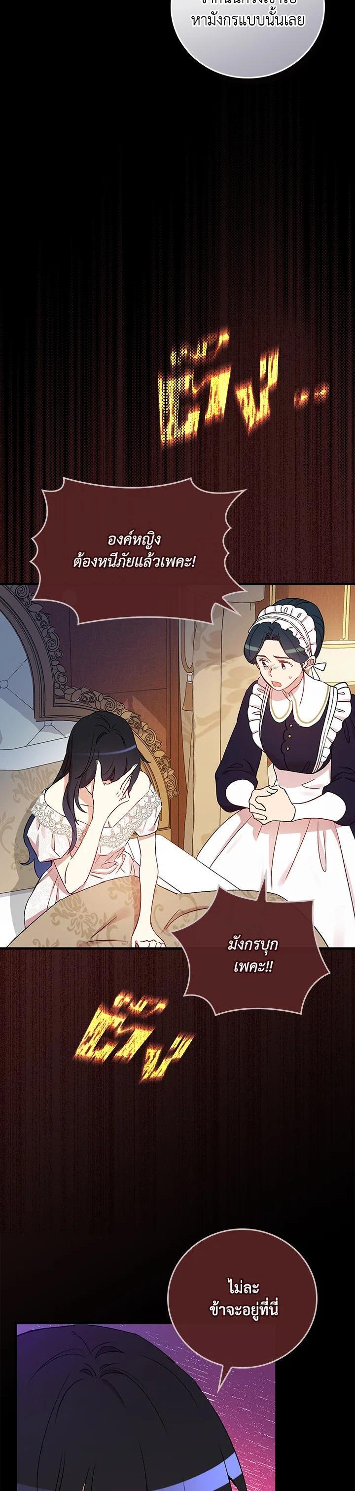 Manga-lc-com อ่านมังงะ อ่านการ์ตูน ออนไลน์ ฟรี A Red Knight Does Not Blindly Follow Money ตอนที่ 1 2 3 4 5 6 7 8 9 10 11 12 13 14 ฟรี ไม่มีโฆษณา Manga-lc - อ่าน มังงะ อ่าน การ์ตูน ออนไลน์ อ่านมังงะ ฟรี