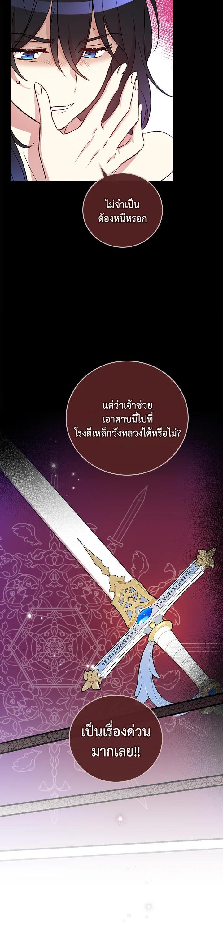 Manga-lc-com อ่านมังงะ อ่านการ์ตูน ออนไลน์ ฟรี A Red Knight Does Not Blindly Follow Money ตอนที่ 1 2 3 4 5 6 7 8 9 10 11 12 13 14 ฟรี ไม่มีโฆษณา Manga-lc - อ่าน มังงะ อ่าน การ์ตูน ออนไลน์ อ่านมังงะ ฟรี