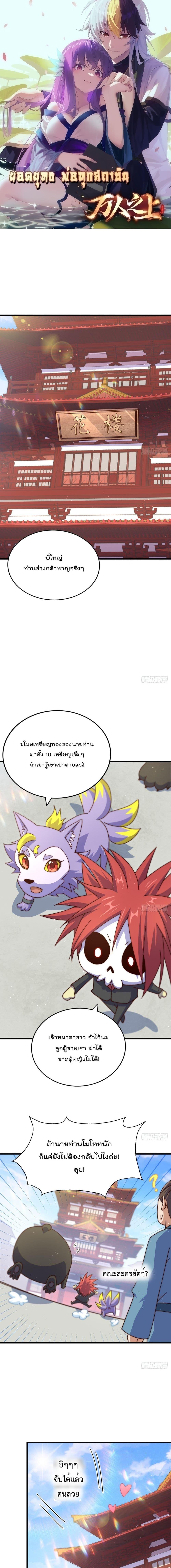 Manga-lc-com อ่านมังงะ อ่านการ์ตูน ออนไลน์ ฟรี Who is your Daddy ตอนที่ 1 2 3 4 5 6 7 8 9 10 11 12 13 14 ฟรี ไม่มีโฆษณา Manga-lc - อ่าน มังงะ อ่าน การ์ตูน ออนไลน์ อ่านมังงะ ฟรี