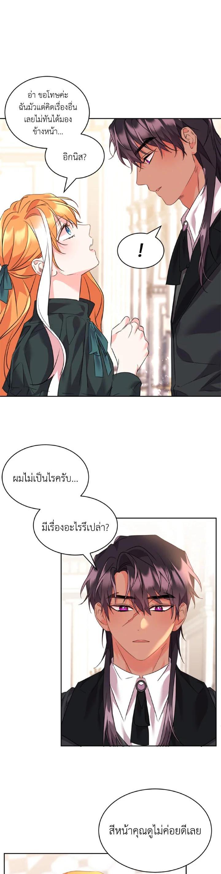 Manga-lc-com อ่านมังงะ อ่านการ์ตูน ออนไลน์ ฟรี The 99th Bride of the Duke ตอนที่ 1 2 3 4 5 6 7 8 9 10 11 12 13 14 ฟรี ไม่มีโฆษณา Manga-lc - อ่าน มังงะ อ่าน การ์ตูน ออนไลน์ อ่านมังงะ ฟรี