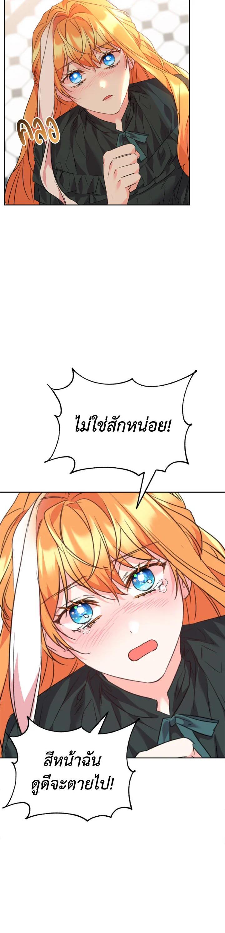 Manga-lc-com อ่านมังงะ อ่านการ์ตูน ออนไลน์ ฟรี The 99th Bride of the Duke ตอนที่ 1 2 3 4 5 6 7 8 9 10 11 12 13 14 ฟรี ไม่มีโฆษณา Manga-lc - อ่าน มังงะ อ่าน การ์ตูน ออนไลน์ อ่านมังงะ ฟรี