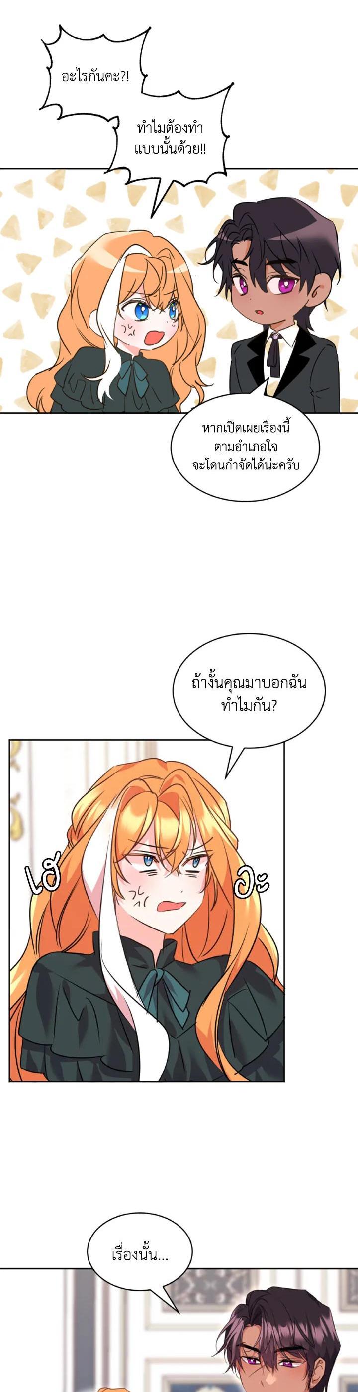 Manga-lc-com อ่านมังงะ อ่านการ์ตูน ออนไลน์ ฟรี The 99th Bride of the Duke ตอนที่ 1 2 3 4 5 6 7 8 9 10 11 12 13 14 ฟรี ไม่มีโฆษณา Manga-lc - อ่าน มังงะ อ่าน การ์ตูน ออนไลน์ อ่านมังงะ ฟรี