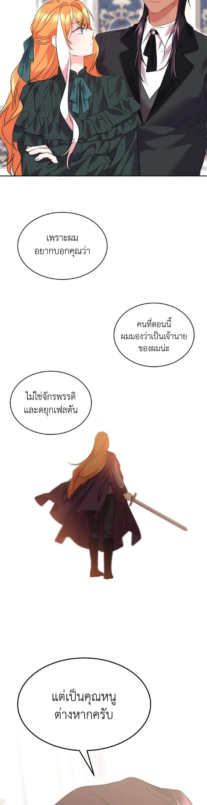 Manga-lc-com อ่านมังงะ อ่านการ์ตูน ออนไลน์ ฟรี The 99th Bride of the Duke ตอนที่ 1 2 3 4 5 6 7 8 9 10 11 12 13 14 ฟรี ไม่มีโฆษณา Manga-lc - อ่าน มังงะ อ่าน การ์ตูน ออนไลน์ อ่านมังงะ ฟรี