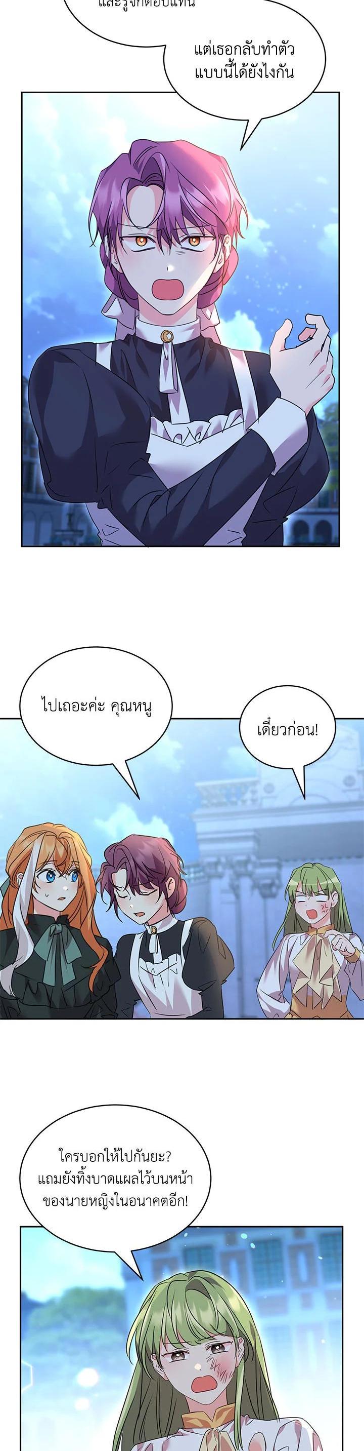 Manga-lc-com อ่านมังงะ อ่านการ์ตูน ออนไลน์ ฟรี The 99th Bride of the Duke ตอนที่ 1 2 3 4 5 6 7 8 9 10 11 12 13 14 ฟรี ไม่มีโฆษณา Manga-lc - อ่าน มังงะ อ่าน การ์ตูน ออนไลน์ อ่านมังงะ ฟรี