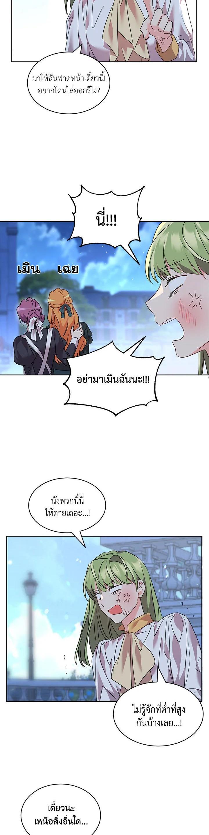 Manga-lc-com อ่านมังงะ อ่านการ์ตูน ออนไลน์ ฟรี The 99th Bride of the Duke ตอนที่ 1 2 3 4 5 6 7 8 9 10 11 12 13 14 ฟรี ไม่มีโฆษณา Manga-lc - อ่าน มังงะ อ่าน การ์ตูน ออนไลน์ อ่านมังงะ ฟรี