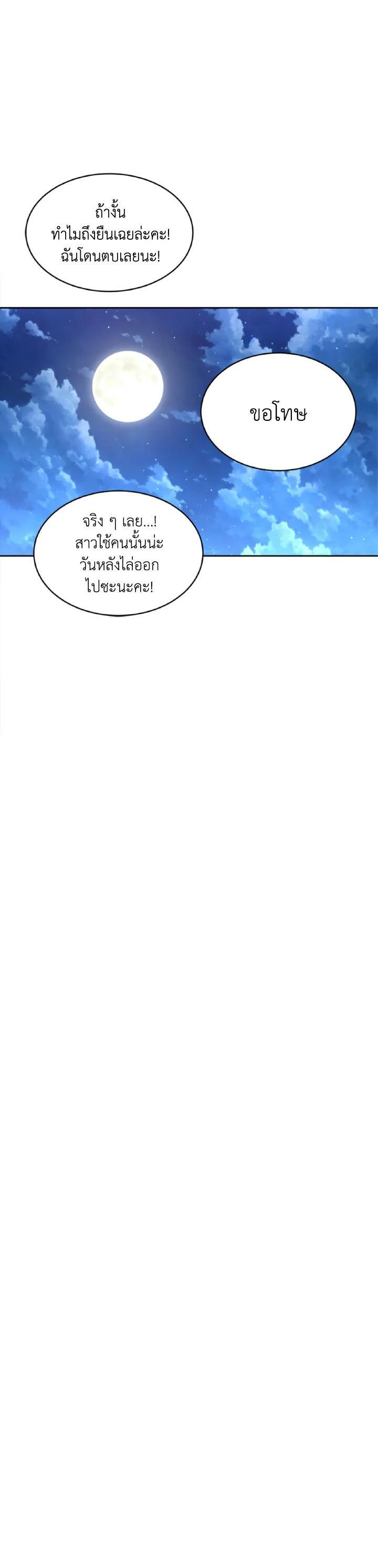 Manga-lc-com อ่านมังงะ อ่านการ์ตูน ออนไลน์ ฟรี The 99th Bride of the Duke ตอนที่ 1 2 3 4 5 6 7 8 9 10 11 12 13 14 ฟรี ไม่มีโฆษณา Manga-lc - อ่าน มังงะ อ่าน การ์ตูน ออนไลน์ อ่านมังงะ ฟรี