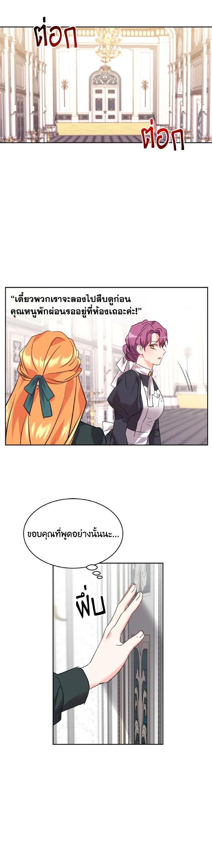 Manga-lc-com อ่านมังงะ อ่านการ์ตูน ออนไลน์ ฟรี The 99th Bride of the Duke ตอนที่ 1 2 3 4 5 6 7 8 9 10 11 12 13 14 ฟรี ไม่มีโฆษณา Manga-lc - อ่าน มังงะ อ่าน การ์ตูน ออนไลน์ อ่านมังงะ ฟรี