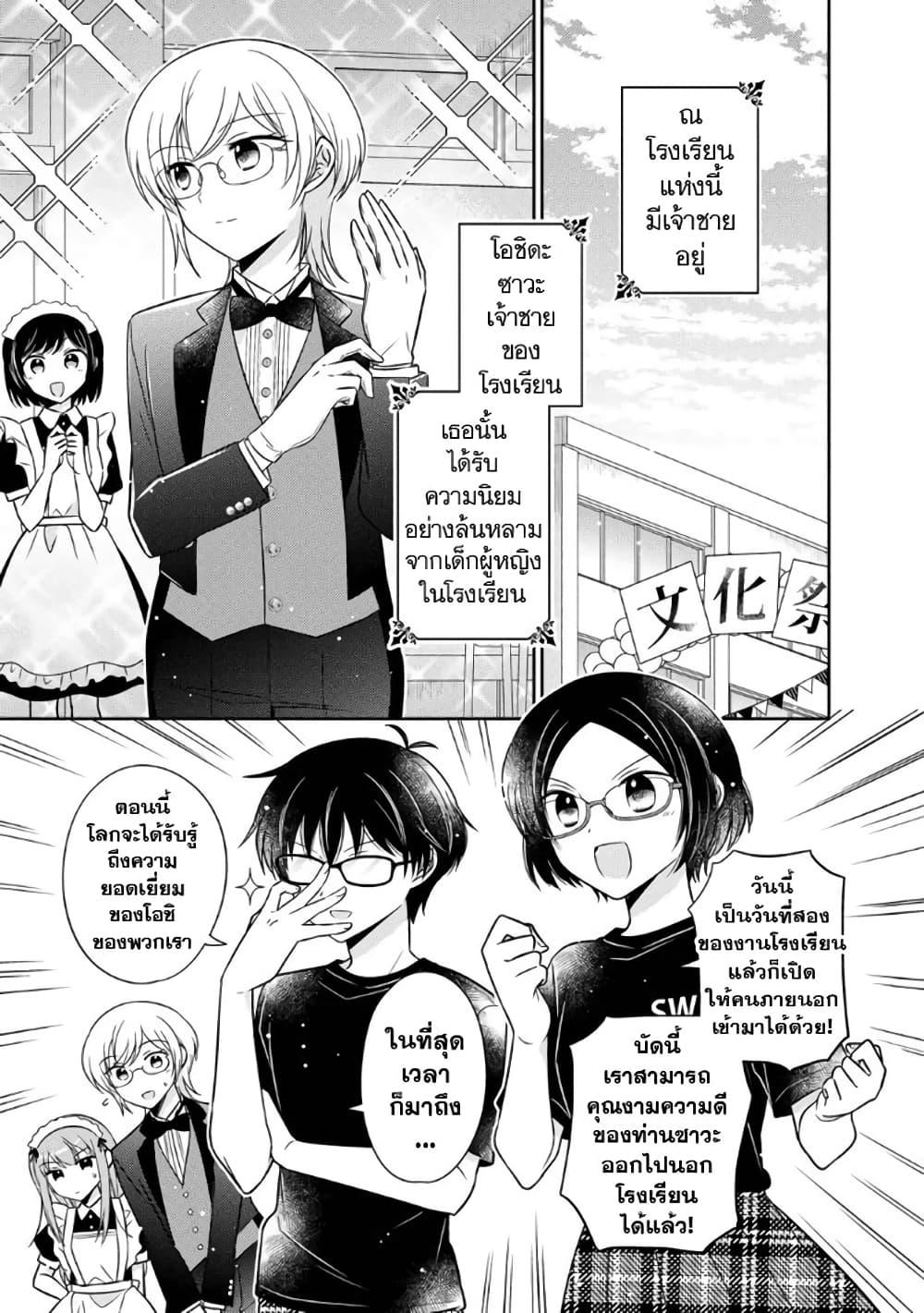 Manga-lc-com อ่านมังงะ อ่านการ์ตูน ออนไลน์ ฟรี Oshibana! ตอนที่ 1 2 3 4 5 6 7 8 9 10 11 12 13 14 ฟรี ไม่มีโฆษณา Manga-lc - อ่าน มังงะ อ่าน การ์ตูน ออนไลน์ อ่านมังงะ ฟรี