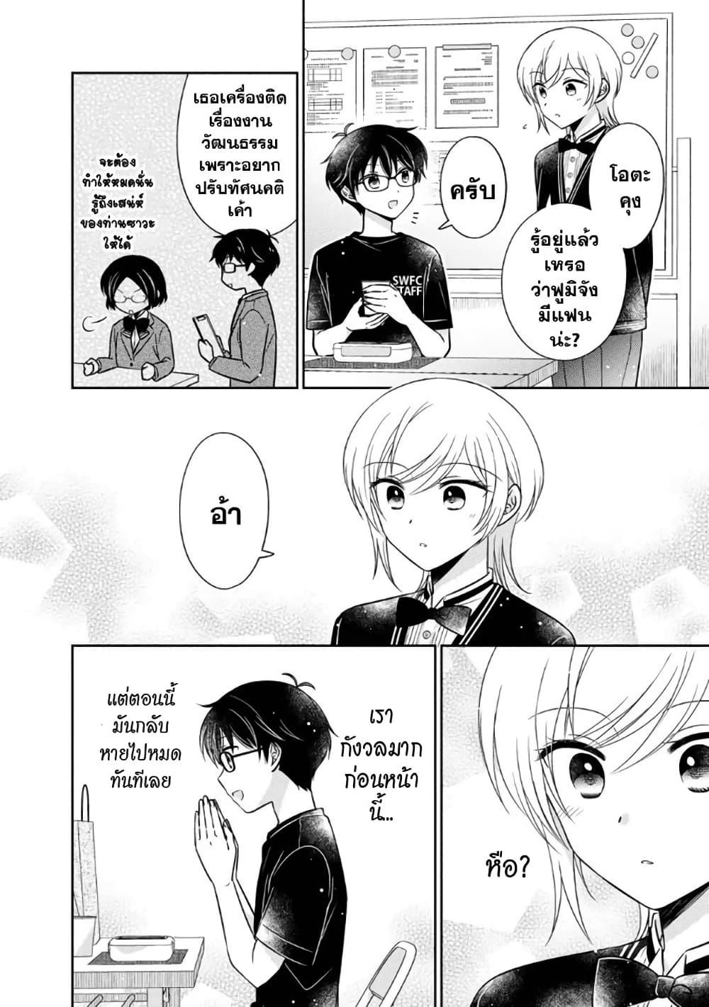 Manga-lc-com อ่านมังงะ อ่านการ์ตูน ออนไลน์ ฟรี Oshibana! ตอนที่ 1 2 3 4 5 6 7 8 9 10 11 12 13 14 ฟรี ไม่มีโฆษณา Manga-lc - อ่าน มังงะ อ่าน การ์ตูน ออนไลน์ อ่านมังงะ ฟรี