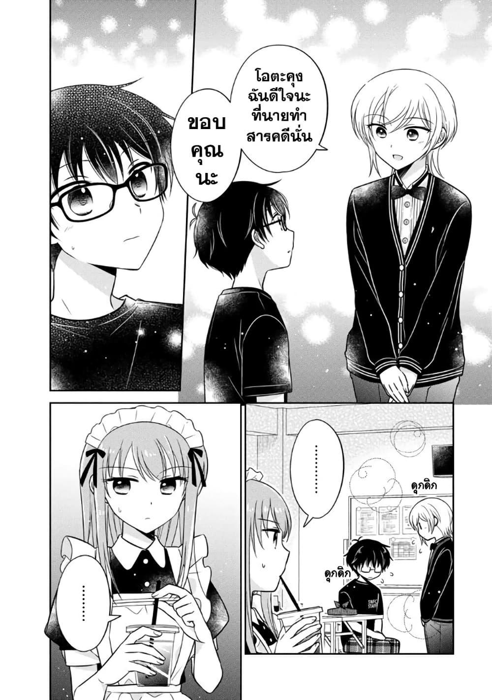 Manga-lc-com อ่านมังงะ อ่านการ์ตูน ออนไลน์ ฟรี Oshibana! ตอนที่ 1 2 3 4 5 6 7 8 9 10 11 12 13 14 ฟรี ไม่มีโฆษณา Manga-lc - อ่าน มังงะ อ่าน การ์ตูน ออนไลน์ อ่านมังงะ ฟรี