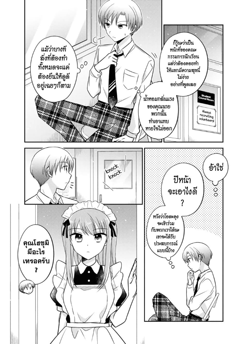 Manga-lc-com อ่านมังงะ อ่านการ์ตูน ออนไลน์ ฟรี Oshibana! ตอนที่ 1 2 3 4 5 6 7 8 9 10 11 12 13 14 ฟรี ไม่มีโฆษณา Manga-lc - อ่าน มังงะ อ่าน การ์ตูน ออนไลน์ อ่านมังงะ ฟรี