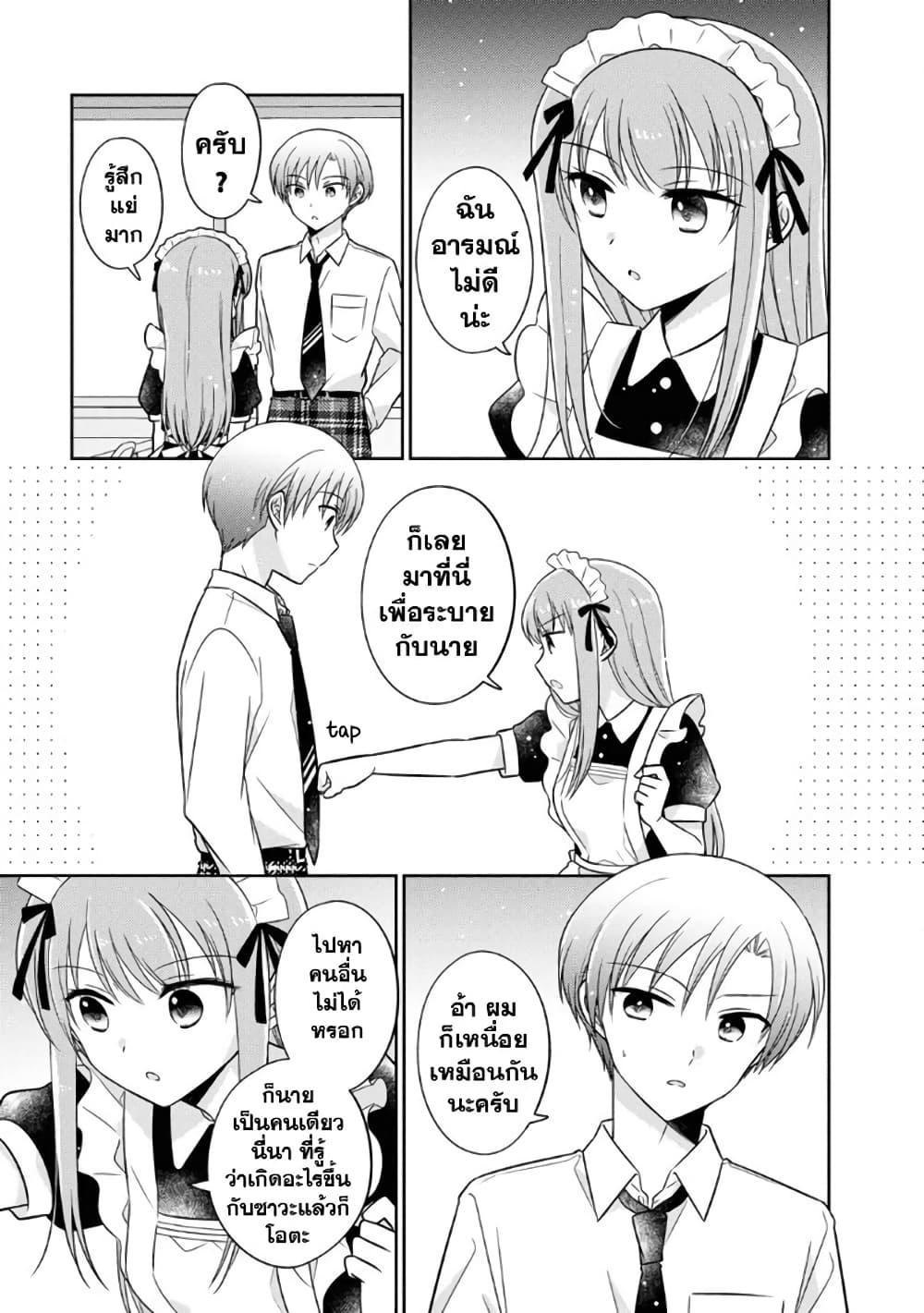 Manga-lc-com อ่านมังงะ อ่านการ์ตูน ออนไลน์ ฟรี Oshibana! ตอนที่ 1 2 3 4 5 6 7 8 9 10 11 12 13 14 ฟรี ไม่มีโฆษณา Manga-lc - อ่าน มังงะ อ่าน การ์ตูน ออนไลน์ อ่านมังงะ ฟรี