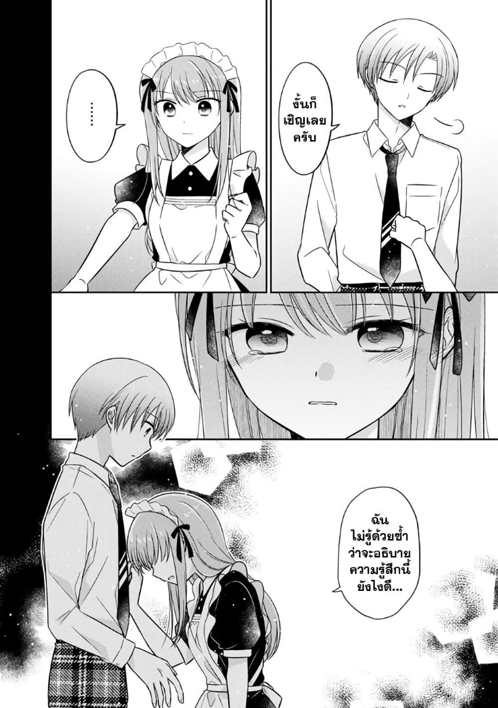 Manga-lc-com อ่านมังงะ อ่านการ์ตูน ออนไลน์ ฟรี Oshibana! ตอนที่ 1 2 3 4 5 6 7 8 9 10 11 12 13 14 ฟรี ไม่มีโฆษณา Manga-lc - อ่าน มังงะ อ่าน การ์ตูน ออนไลน์ อ่านมังงะ ฟรี