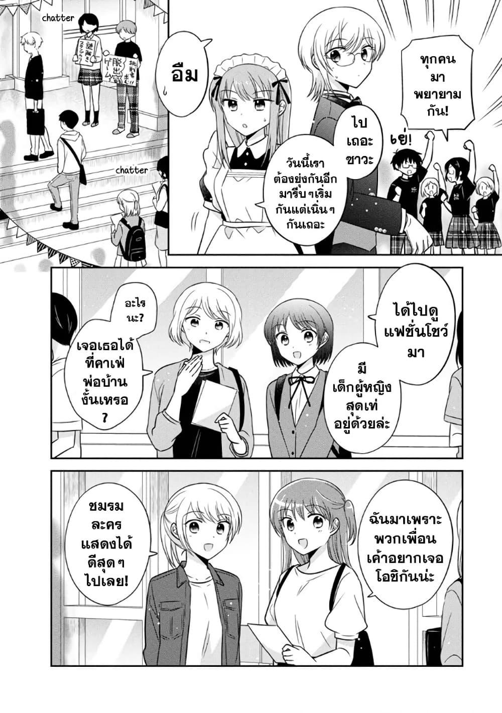 Manga-lc-com อ่านมังงะ อ่านการ์ตูน ออนไลน์ ฟรี Oshibana! ตอนที่ 1 2 3 4 5 6 7 8 9 10 11 12 13 14 ฟรี ไม่มีโฆษณา Manga-lc - อ่าน มังงะ อ่าน การ์ตูน ออนไลน์ อ่านมังงะ ฟรี