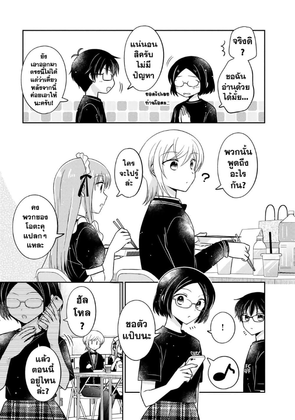Manga-lc-com อ่านมังงะ อ่านการ์ตูน ออนไลน์ ฟรี Oshibana! ตอนที่ 1 2 3 4 5 6 7 8 9 10 11 12 13 14 ฟรี ไม่มีโฆษณา Manga-lc - อ่าน มังงะ อ่าน การ์ตูน ออนไลน์ อ่านมังงะ ฟรี