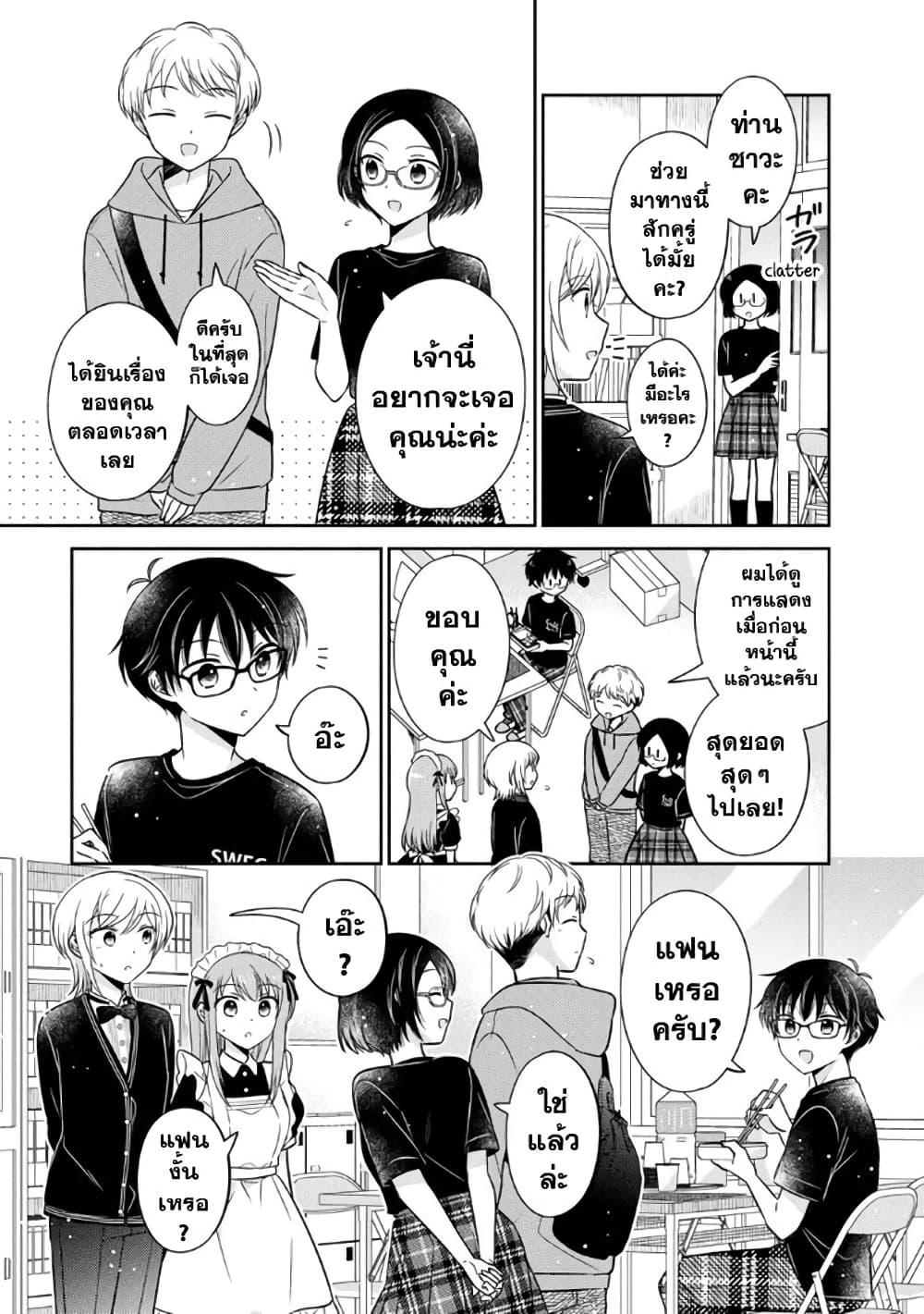 Manga-lc-com อ่านมังงะ อ่านการ์ตูน ออนไลน์ ฟรี Oshibana! ตอนที่ 1 2 3 4 5 6 7 8 9 10 11 12 13 14 ฟรี ไม่มีโฆษณา Manga-lc - อ่าน มังงะ อ่าน การ์ตูน ออนไลน์ อ่านมังงะ ฟรี