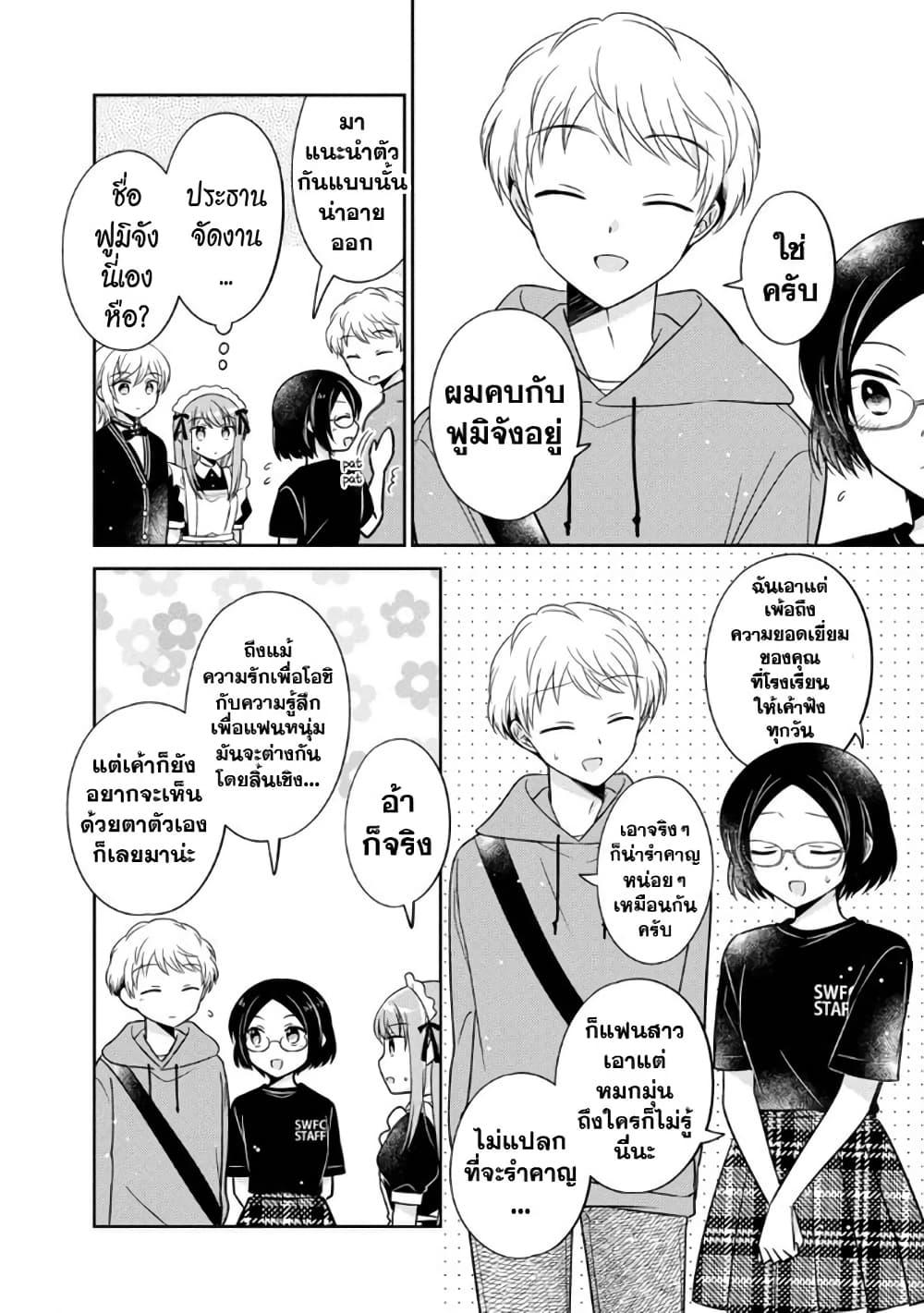 Manga-lc-com อ่านมังงะ อ่านการ์ตูน ออนไลน์ ฟรี Oshibana! ตอนที่ 1 2 3 4 5 6 7 8 9 10 11 12 13 14 ฟรี ไม่มีโฆษณา Manga-lc - อ่าน มังงะ อ่าน การ์ตูน ออนไลน์ อ่านมังงะ ฟรี