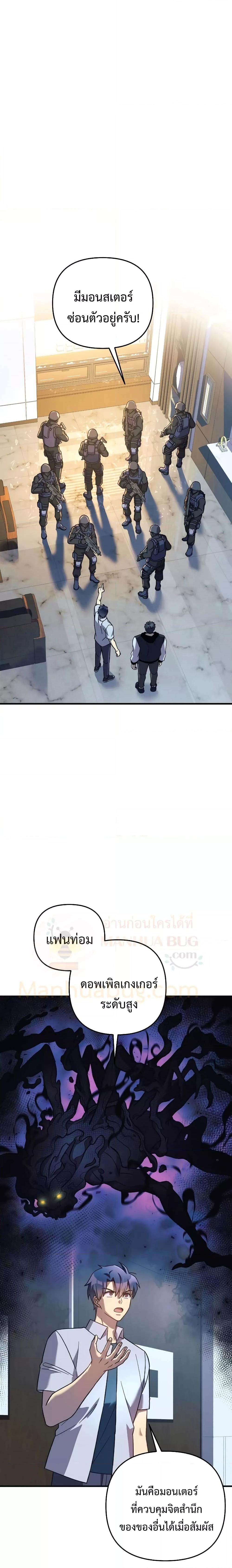 Manga-lc-com อ่านมังงะ อ่านการ์ตูน ออนไลน์ ฟรี My Daughter is the Final Boss ตอนที่ 1 2 3 4 5 6 7 8 9 10 11 12 13 14 ฟรี ไม่มีโฆษณา Manga-lc - อ่าน มังงะ อ่าน การ์ตูน ออนไลน์ อ่านมังงะ ฟรี