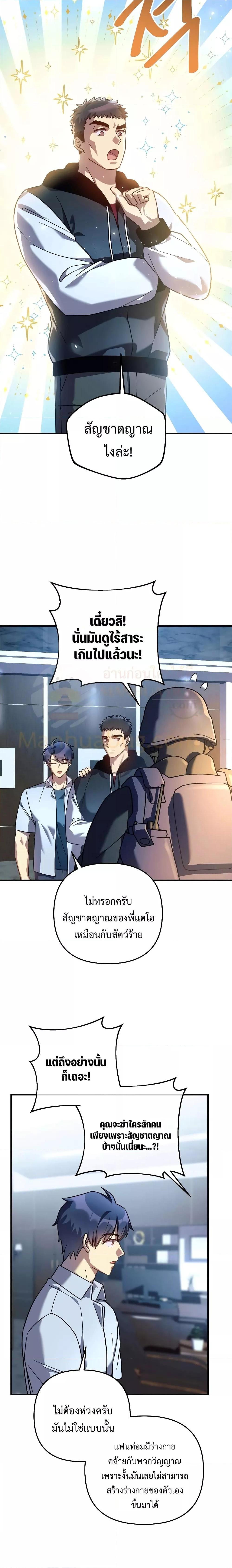 Manga-lc-com อ่านมังงะ อ่านการ์ตูน ออนไลน์ ฟรี My Daughter is the Final Boss ตอนที่ 1 2 3 4 5 6 7 8 9 10 11 12 13 14 ฟรี ไม่มีโฆษณา Manga-lc - อ่าน มังงะ อ่าน การ์ตูน ออนไลน์ อ่านมังงะ ฟรี