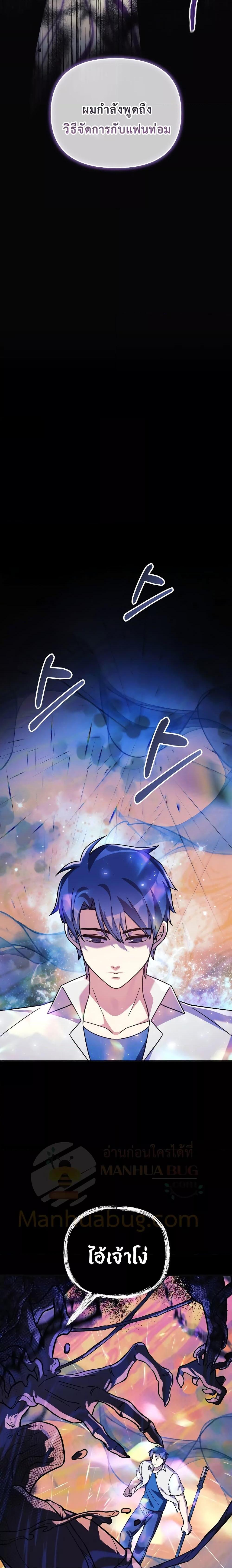 Manga-lc-com อ่านมังงะ อ่านการ์ตูน ออนไลน์ ฟรี My Daughter is the Final Boss ตอนที่ 1 2 3 4 5 6 7 8 9 10 11 12 13 14 ฟรี ไม่มีโฆษณา Manga-lc - อ่าน มังงะ อ่าน การ์ตูน ออนไลน์ อ่านมังงะ ฟรี