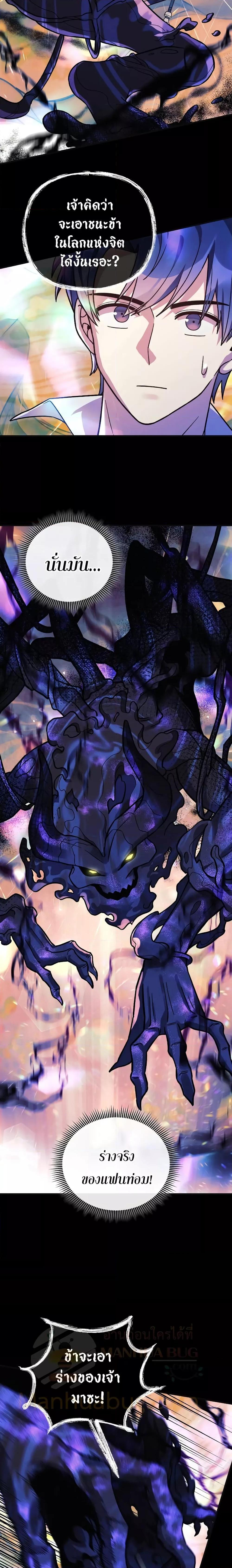 Manga-lc-com อ่านมังงะ อ่านการ์ตูน ออนไลน์ ฟรี My Daughter is the Final Boss ตอนที่ 1 2 3 4 5 6 7 8 9 10 11 12 13 14 ฟรี ไม่มีโฆษณา Manga-lc - อ่าน มังงะ อ่าน การ์ตูน ออนไลน์ อ่านมังงะ ฟรี