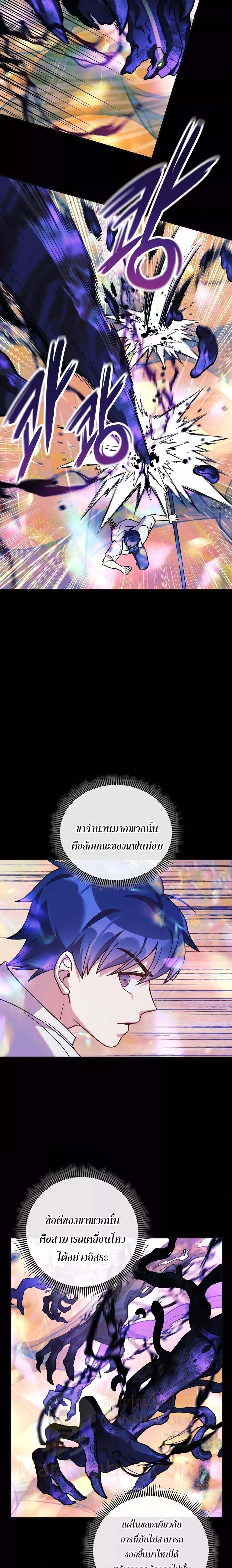 Manga-lc-com อ่านมังงะ อ่านการ์ตูน ออนไลน์ ฟรี My Daughter is the Final Boss ตอนที่ 1 2 3 4 5 6 7 8 9 10 11 12 13 14 ฟรี ไม่มีโฆษณา Manga-lc - อ่าน มังงะ อ่าน การ์ตูน ออนไลน์ อ่านมังงะ ฟรี