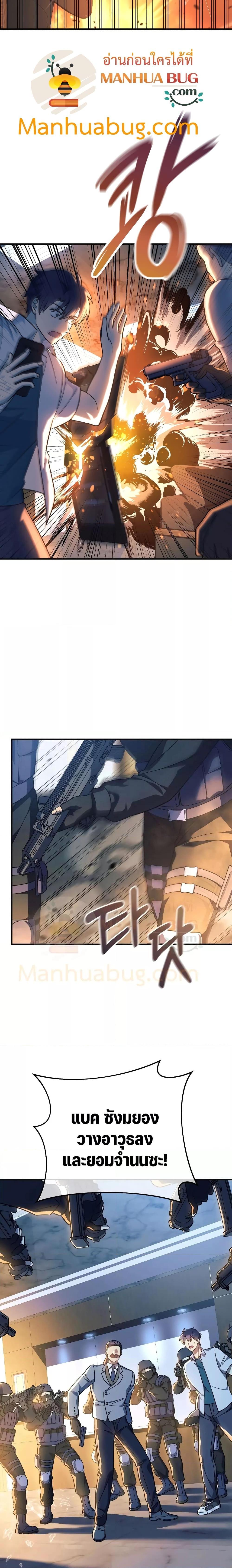 Manga-lc-com อ่านมังงะ อ่านการ์ตูน ออนไลน์ ฟรี My Daughter is the Final Boss ตอนที่ 1 2 3 4 5 6 7 8 9 10 11 12 13 14 ฟรี ไม่มีโฆษณา Manga-lc - อ่าน มังงะ อ่าน การ์ตูน ออนไลน์ อ่านมังงะ ฟรี