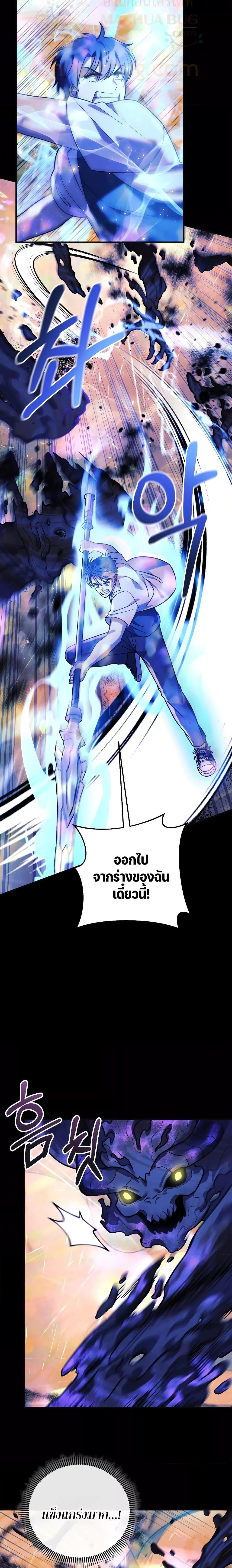 Manga-lc-com อ่านมังงะ อ่านการ์ตูน ออนไลน์ ฟรี My Daughter is the Final Boss ตอนที่ 1 2 3 4 5 6 7 8 9 10 11 12 13 14 ฟรี ไม่มีโฆษณา Manga-lc - อ่าน มังงะ อ่าน การ์ตูน ออนไลน์ อ่านมังงะ ฟรี