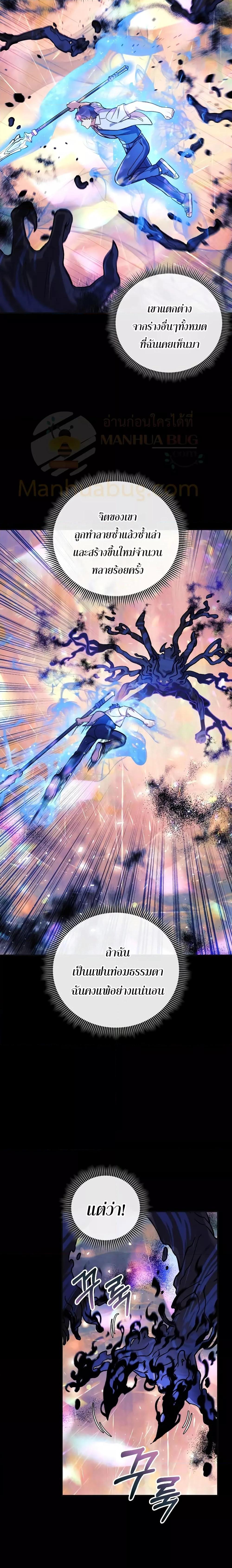 Manga-lc-com อ่านมังงะ อ่านการ์ตูน ออนไลน์ ฟรี My Daughter is the Final Boss ตอนที่ 1 2 3 4 5 6 7 8 9 10 11 12 13 14 ฟรี ไม่มีโฆษณา Manga-lc - อ่าน มังงะ อ่าน การ์ตูน ออนไลน์ อ่านมังงะ ฟรี