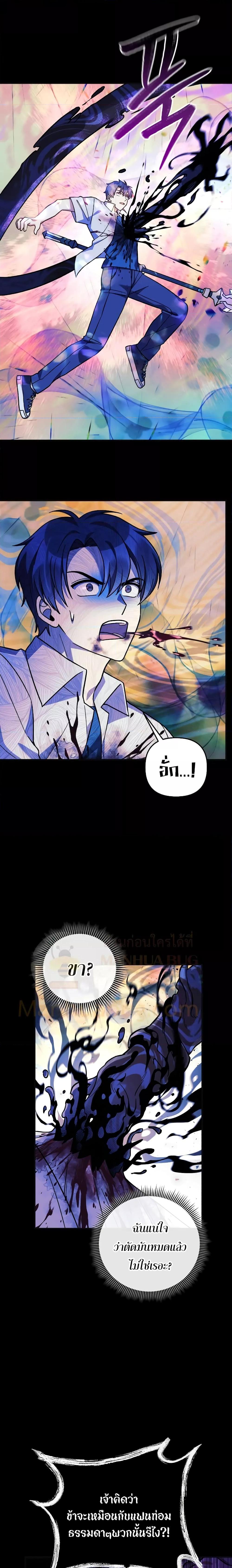 Manga-lc-com อ่านมังงะ อ่านการ์ตูน ออนไลน์ ฟรี My Daughter is the Final Boss ตอนที่ 1 2 3 4 5 6 7 8 9 10 11 12 13 14 ฟรี ไม่มีโฆษณา Manga-lc - อ่าน มังงะ อ่าน การ์ตูน ออนไลน์ อ่านมังงะ ฟรี