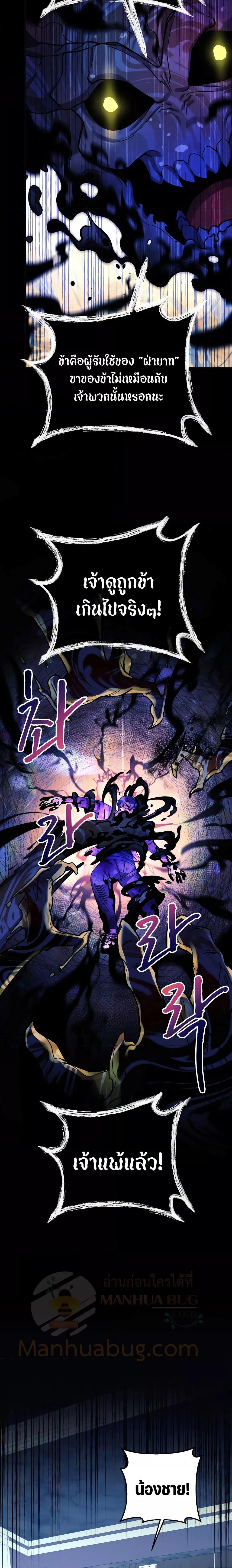 Manga-lc-com อ่านมังงะ อ่านการ์ตูน ออนไลน์ ฟรี My Daughter is the Final Boss ตอนที่ 1 2 3 4 5 6 7 8 9 10 11 12 13 14 ฟรี ไม่มีโฆษณา Manga-lc - อ่าน มังงะ อ่าน การ์ตูน ออนไลน์ อ่านมังงะ ฟรี