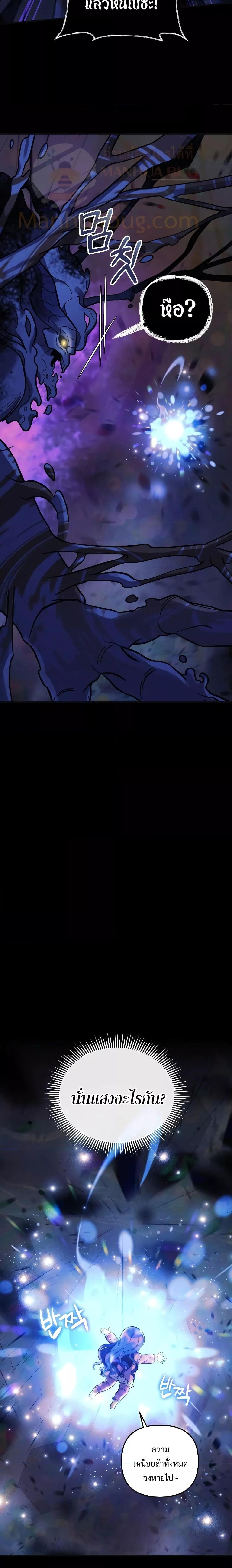 Manga-lc-com อ่านมังงะ อ่านการ์ตูน ออนไลน์ ฟรี My Daughter is the Final Boss ตอนที่ 1 2 3 4 5 6 7 8 9 10 11 12 13 14 ฟรี ไม่มีโฆษณา Manga-lc - อ่าน มังงะ อ่าน การ์ตูน ออนไลน์ อ่านมังงะ ฟรี