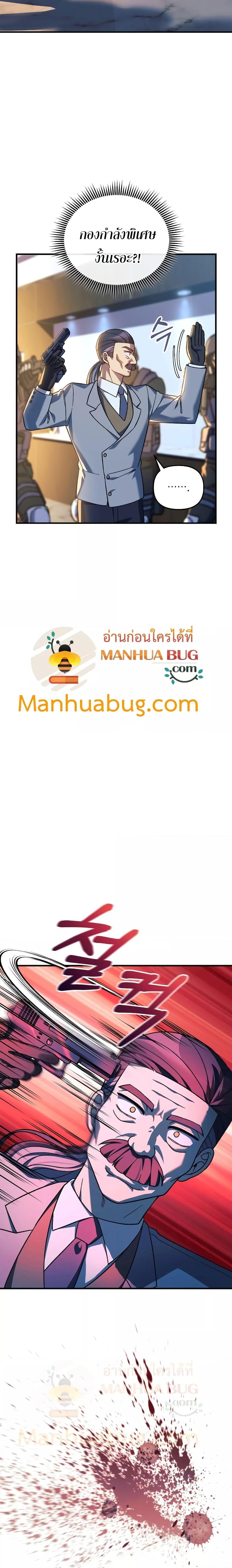 Manga-lc-com อ่านมังงะ อ่านการ์ตูน ออนไลน์ ฟรี My Daughter is the Final Boss ตอนที่ 1 2 3 4 5 6 7 8 9 10 11 12 13 14 ฟรี ไม่มีโฆษณา Manga-lc - อ่าน มังงะ อ่าน การ์ตูน ออนไลน์ อ่านมังงะ ฟรี