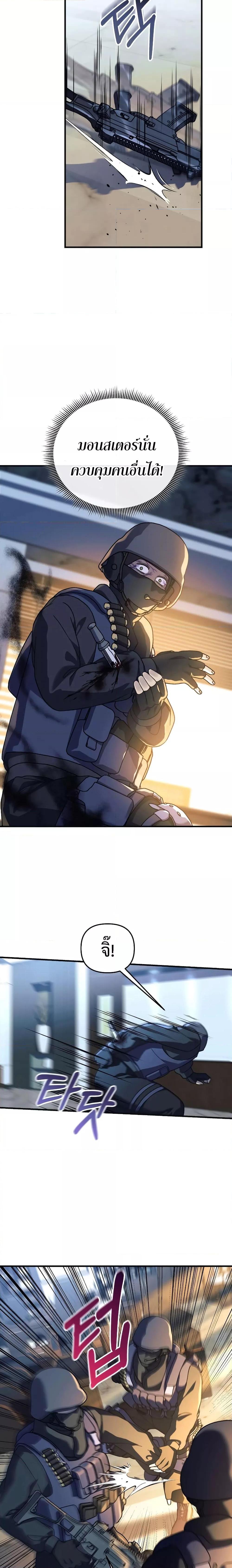 Manga-lc-com อ่านมังงะ อ่านการ์ตูน ออนไลน์ ฟรี My Daughter is the Final Boss ตอนที่ 1 2 3 4 5 6 7 8 9 10 11 12 13 14 ฟรี ไม่มีโฆษณา Manga-lc - อ่าน มังงะ อ่าน การ์ตูน ออนไลน์ อ่านมังงะ ฟรี