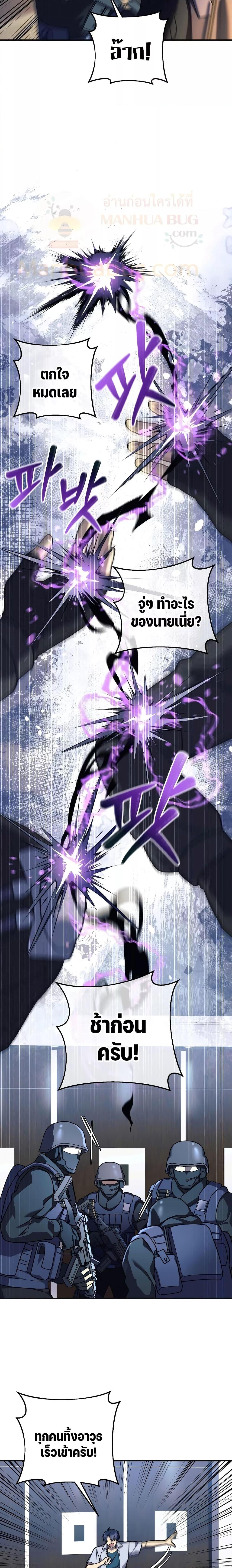 Manga-lc-com อ่านมังงะ อ่านการ์ตูน ออนไลน์ ฟรี My Daughter is the Final Boss ตอนที่ 1 2 3 4 5 6 7 8 9 10 11 12 13 14 ฟรี ไม่มีโฆษณา Manga-lc - อ่าน มังงะ อ่าน การ์ตูน ออนไลน์ อ่านมังงะ ฟรี