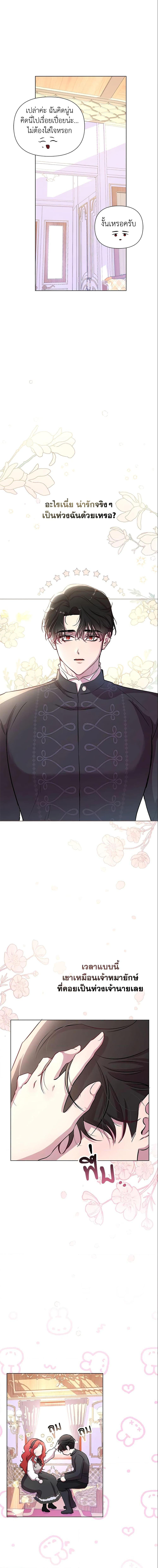 Manga-lc-com อ่านมังงะ อ่านการ์ตูน ออนไลน์ ฟรี Author, In This Life I’m The Protagonist ตอนที่ 1 2 3 4 5 6 7 8 9 10 11 12 13 14 ฟรี ไม่มีโฆษณา Manga-lc - อ่าน มังงะ อ่าน การ์ตูน ออนไลน์ อ่านมังงะ ฟรี