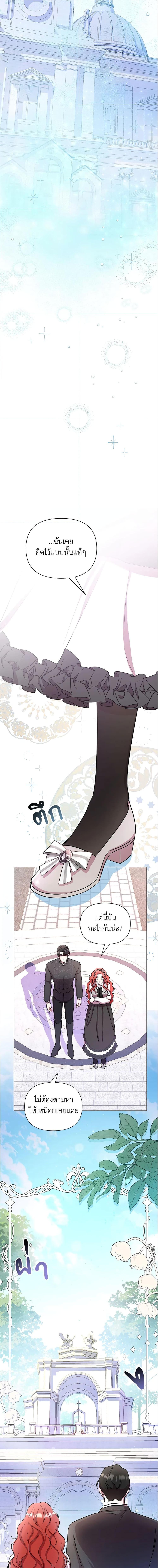 Manga-lc-com อ่านมังงะ อ่านการ์ตูน ออนไลน์ ฟรี Author, In This Life I’m The Protagonist ตอนที่ 1 2 3 4 5 6 7 8 9 10 11 12 13 14 ฟรี ไม่มีโฆษณา Manga-lc - อ่าน มังงะ อ่าน การ์ตูน ออนไลน์ อ่านมังงะ ฟรี