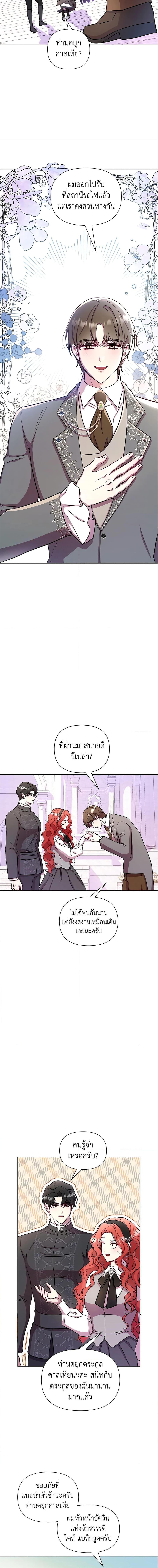 Manga-lc-com อ่านมังงะ อ่านการ์ตูน ออนไลน์ ฟรี Author, In This Life I’m The Protagonist ตอนที่ 1 2 3 4 5 6 7 8 9 10 11 12 13 14 ฟรี ไม่มีโฆษณา Manga-lc - อ่าน มังงะ อ่าน การ์ตูน ออนไลน์ อ่านมังงะ ฟรี
