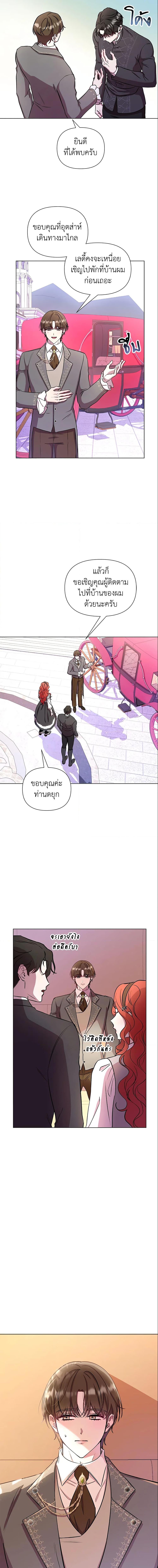 Manga-lc-com อ่านมังงะ อ่านการ์ตูน ออนไลน์ ฟรี Author, In This Life I’m The Protagonist ตอนที่ 1 2 3 4 5 6 7 8 9 10 11 12 13 14 ฟรี ไม่มีโฆษณา Manga-lc - อ่าน มังงะ อ่าน การ์ตูน ออนไลน์ อ่านมังงะ ฟรี