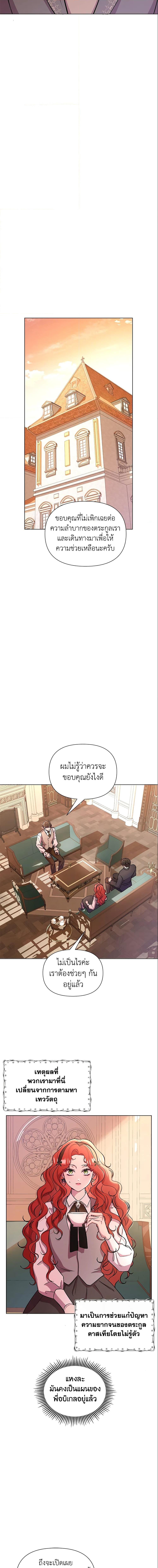 Manga-lc-com อ่านมังงะ อ่านการ์ตูน ออนไลน์ ฟรี Author, In This Life I’m The Protagonist ตอนที่ 1 2 3 4 5 6 7 8 9 10 11 12 13 14 ฟรี ไม่มีโฆษณา Manga-lc - อ่าน มังงะ อ่าน การ์ตูน ออนไลน์ อ่านมังงะ ฟรี