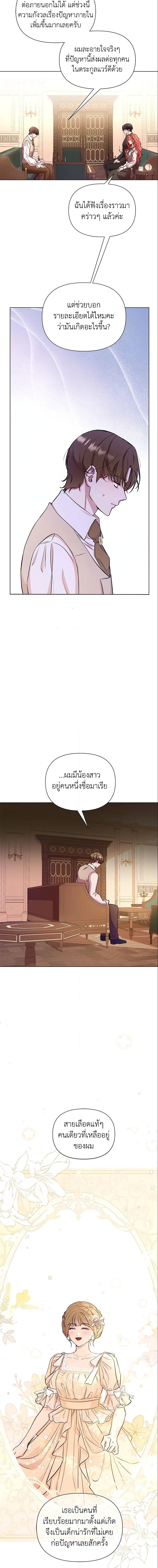 Manga-lc-com อ่านมังงะ อ่านการ์ตูน ออนไลน์ ฟรี Author, In This Life I’m The Protagonist ตอนที่ 1 2 3 4 5 6 7 8 9 10 11 12 13 14 ฟรี ไม่มีโฆษณา Manga-lc - อ่าน มังงะ อ่าน การ์ตูน ออนไลน์ อ่านมังงะ ฟรี