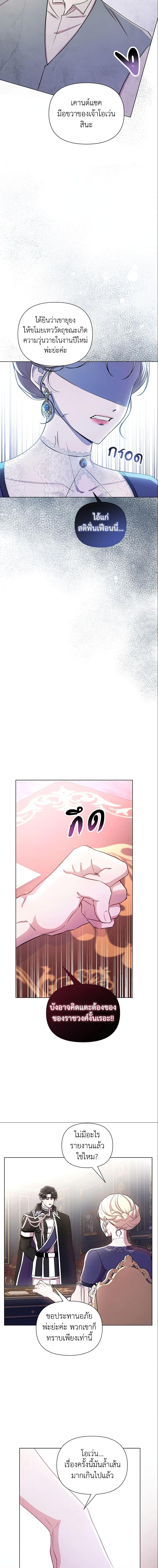 Manga-lc-com อ่านมังงะ อ่านการ์ตูน ออนไลน์ ฟรี Author, In This Life I’m The Protagonist ตอนที่ 1 2 3 4 5 6 7 8 9 10 11 12 13 14 ฟรี ไม่มีโฆษณา Manga-lc - อ่าน มังงะ อ่าน การ์ตูน ออนไลน์ อ่านมังงะ ฟรี