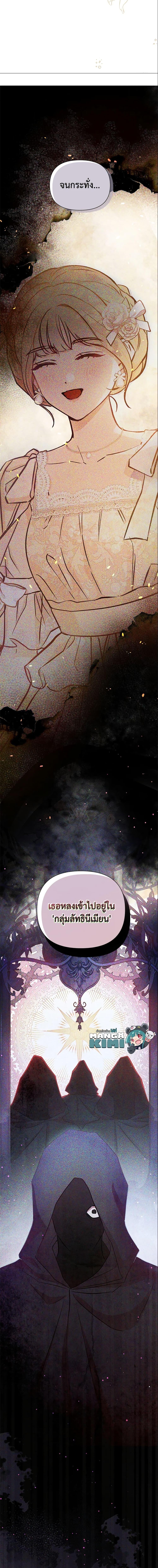 Manga-lc-com อ่านมังงะ อ่านการ์ตูน ออนไลน์ ฟรี Author, In This Life I’m The Protagonist ตอนที่ 1 2 3 4 5 6 7 8 9 10 11 12 13 14 ฟรี ไม่มีโฆษณา Manga-lc - อ่าน มังงะ อ่าน การ์ตูน ออนไลน์ อ่านมังงะ ฟรี