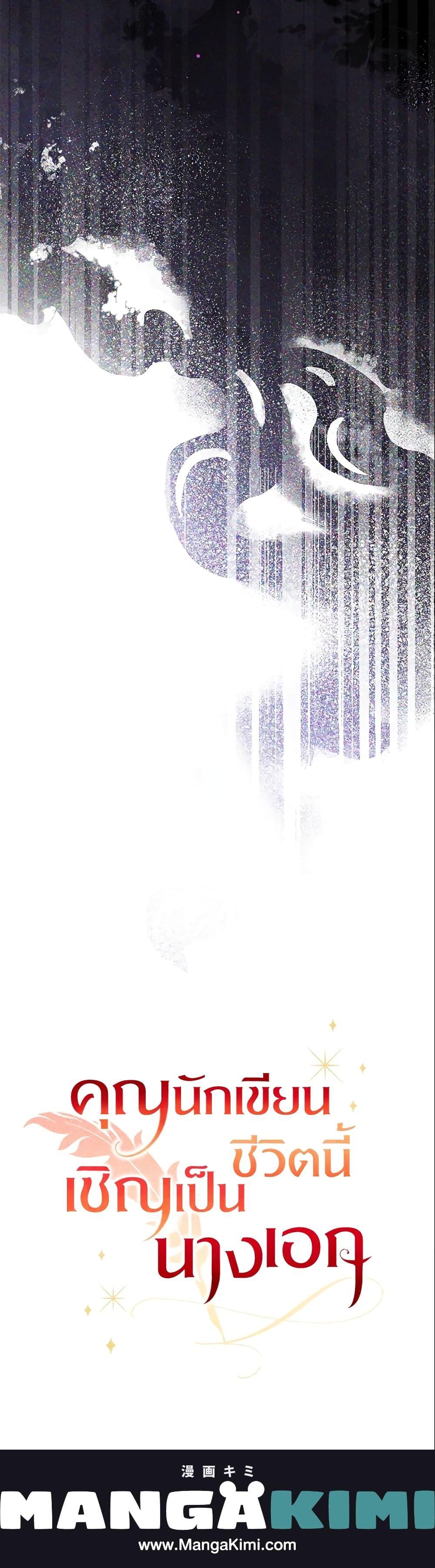 Manga-lc-com อ่านมังงะ อ่านการ์ตูน ออนไลน์ ฟรี Author, In This Life I’m The Protagonist ตอนที่ 1 2 3 4 5 6 7 8 9 10 11 12 13 14 ฟรี ไม่มีโฆษณา Manga-lc - อ่าน มังงะ อ่าน การ์ตูน ออนไลน์ อ่านมังงะ ฟรี