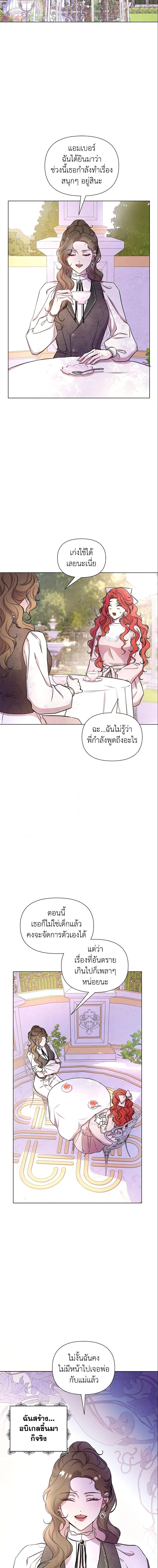 Manga-lc-com อ่านมังงะ อ่านการ์ตูน ออนไลน์ ฟรี Author, In This Life I’m The Protagonist ตอนที่ 1 2 3 4 5 6 7 8 9 10 11 12 13 14 ฟรี ไม่มีโฆษณา Manga-lc - อ่าน มังงะ อ่าน การ์ตูน ออนไลน์ อ่านมังงะ ฟรี