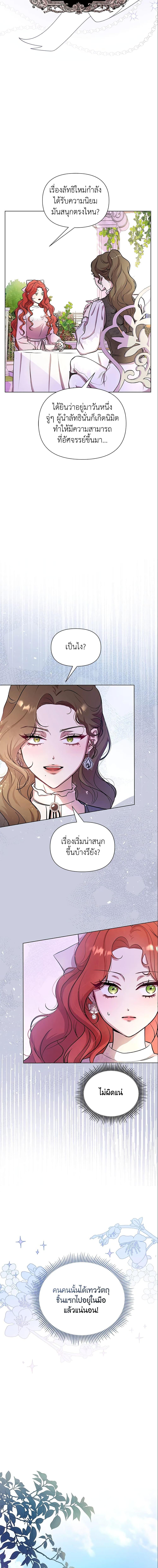 Manga-lc-com อ่านมังงะ อ่านการ์ตูน ออนไลน์ ฟรี Author, In This Life I’m The Protagonist ตอนที่ 1 2 3 4 5 6 7 8 9 10 11 12 13 14 ฟรี ไม่มีโฆษณา Manga-lc - อ่าน มังงะ อ่าน การ์ตูน ออนไลน์ อ่านมังงะ ฟรี
