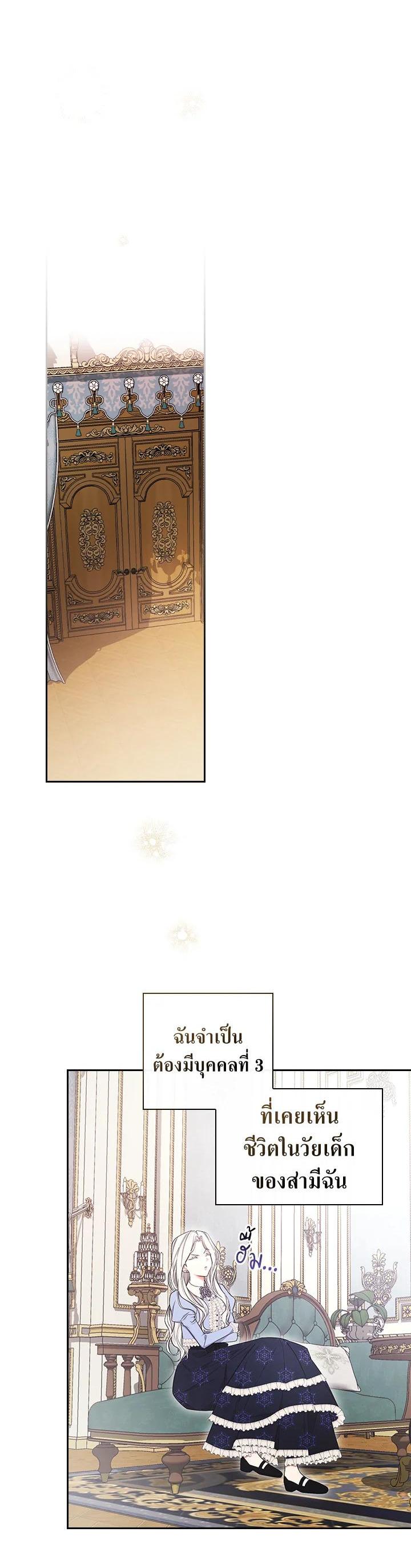 Manga-lc-com อ่านมังงะ อ่านการ์ตูน ออนไลน์ ฟรี I Will Become the Hero’s Mother ตอนที่ 1 2 3 4 5 6 7 8 9 10 11 12 13 14 ฟรี ไม่มีโฆษณา Manga-lc - อ่าน มังงะ อ่าน การ์ตูน ออนไลน์ อ่านมังงะ ฟรี