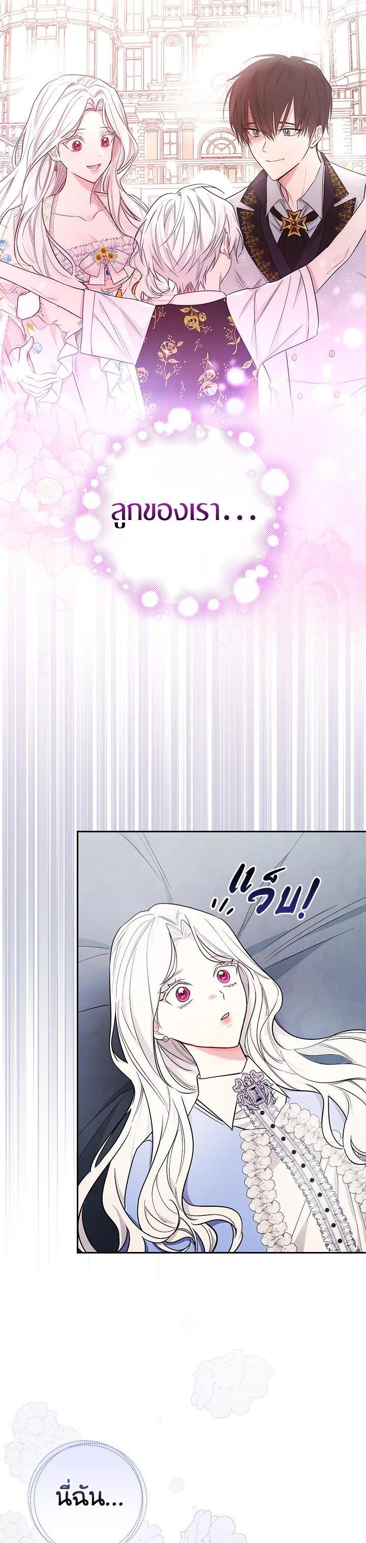 Manga-lc-com อ่านมังงะ อ่านการ์ตูน ออนไลน์ ฟรี I Will Become the Hero’s Mother ตอนที่ 1 2 3 4 5 6 7 8 9 10 11 12 13 14 ฟรี ไม่มีโฆษณา Manga-lc - อ่าน มังงะ อ่าน การ์ตูน ออนไลน์ อ่านมังงะ ฟรี